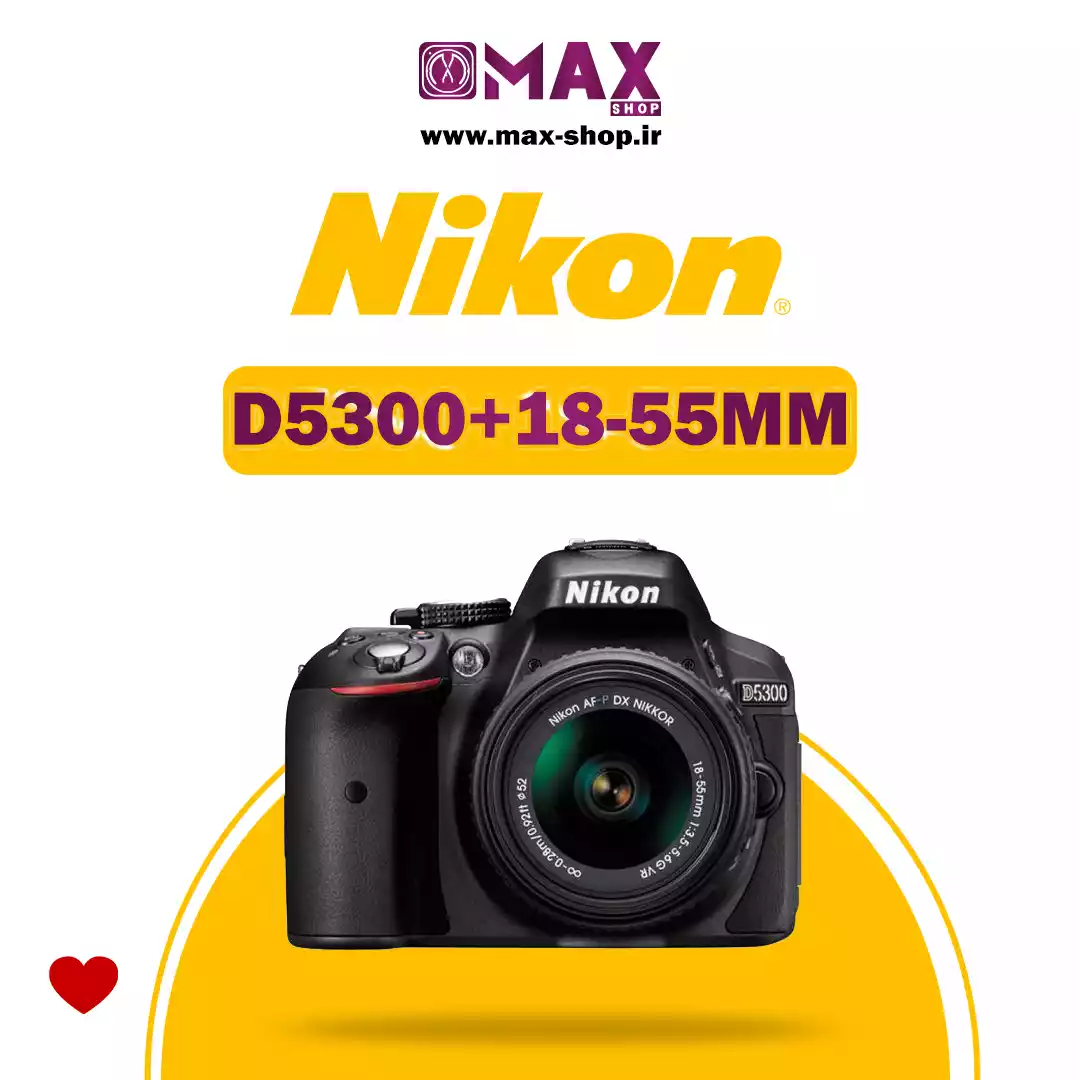 دوربین حرفه ای نیکون | Nikon D5300+18-55MM دست دو